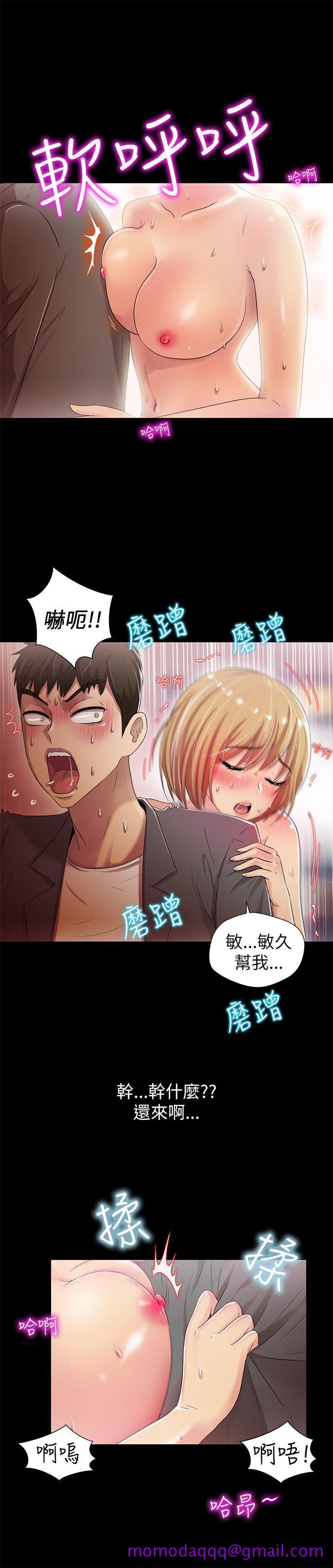 《激情开麦拉》漫画最新章节激情开麦拉-第5话免费下拉式在线观看章节第【26】张图片