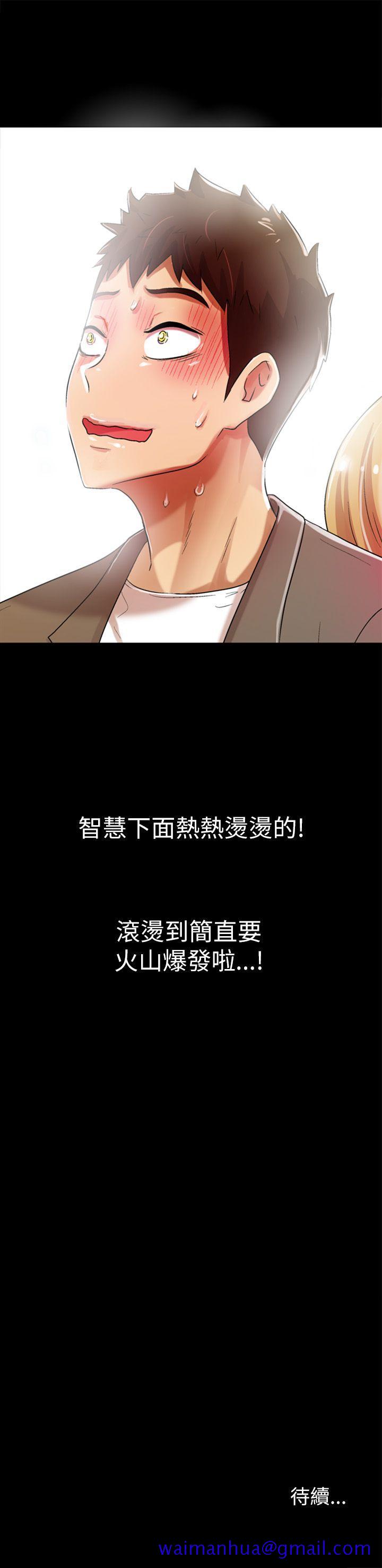 《激情开麦拉》漫画最新章节激情开麦拉-第5话免费下拉式在线观看章节第【31】张图片