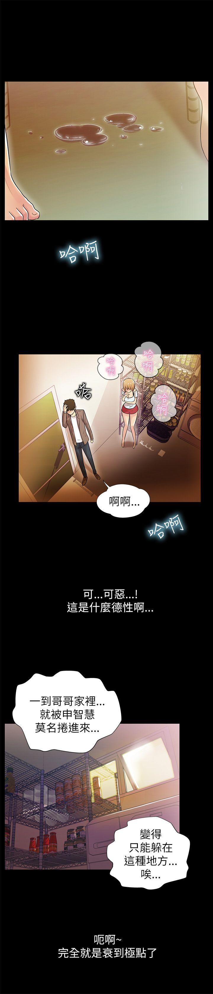 《激情开麦拉》漫画最新章节激情开麦拉-第5话免费下拉式在线观看章节第【12】张图片