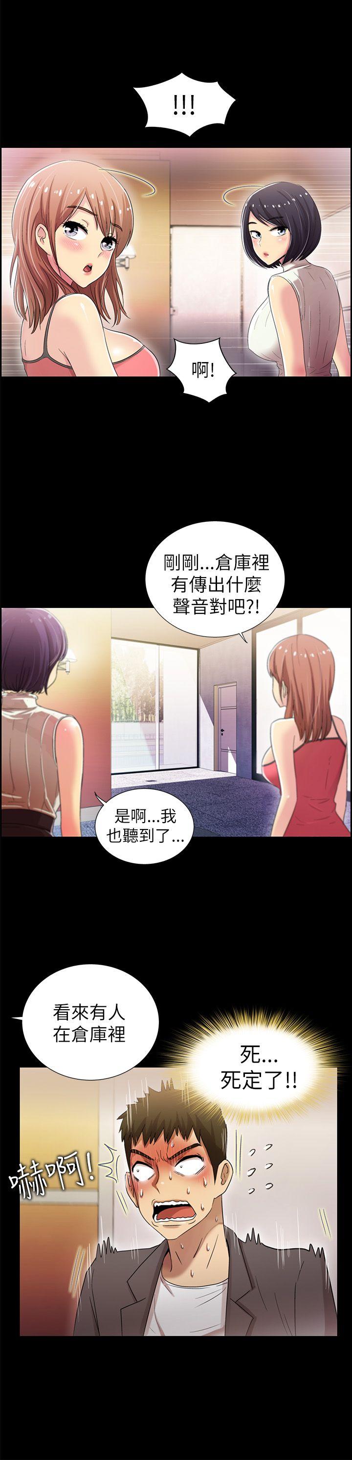 《激情开麦拉》漫画最新章节激情开麦拉-第5话免费下拉式在线观看章节第【18】张图片