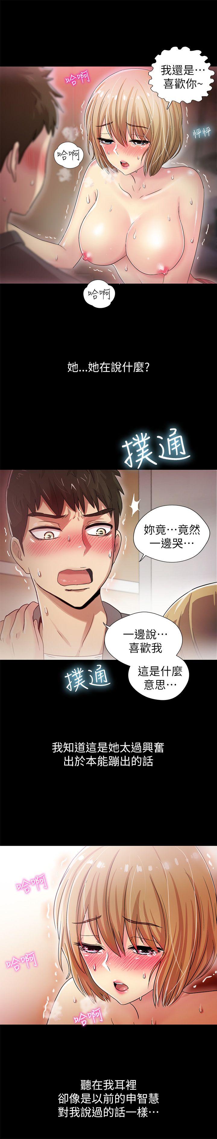 《激情开麦拉》漫画最新章节激情开麦拉-第6话免费下拉式在线观看章节第【18】张图片