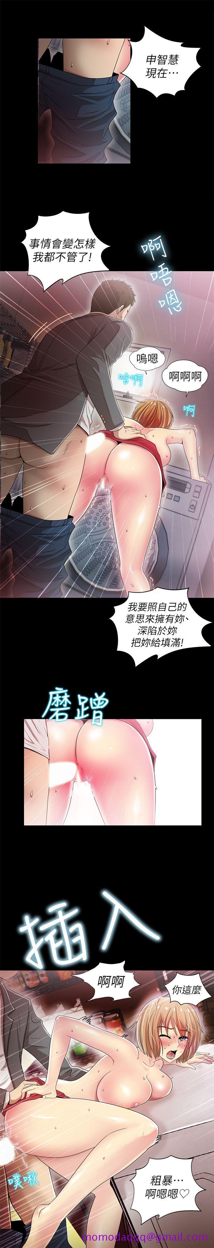 《激情开麦拉》漫画最新章节激情开麦拉-第6话免费下拉式在线观看章节第【26】张图片