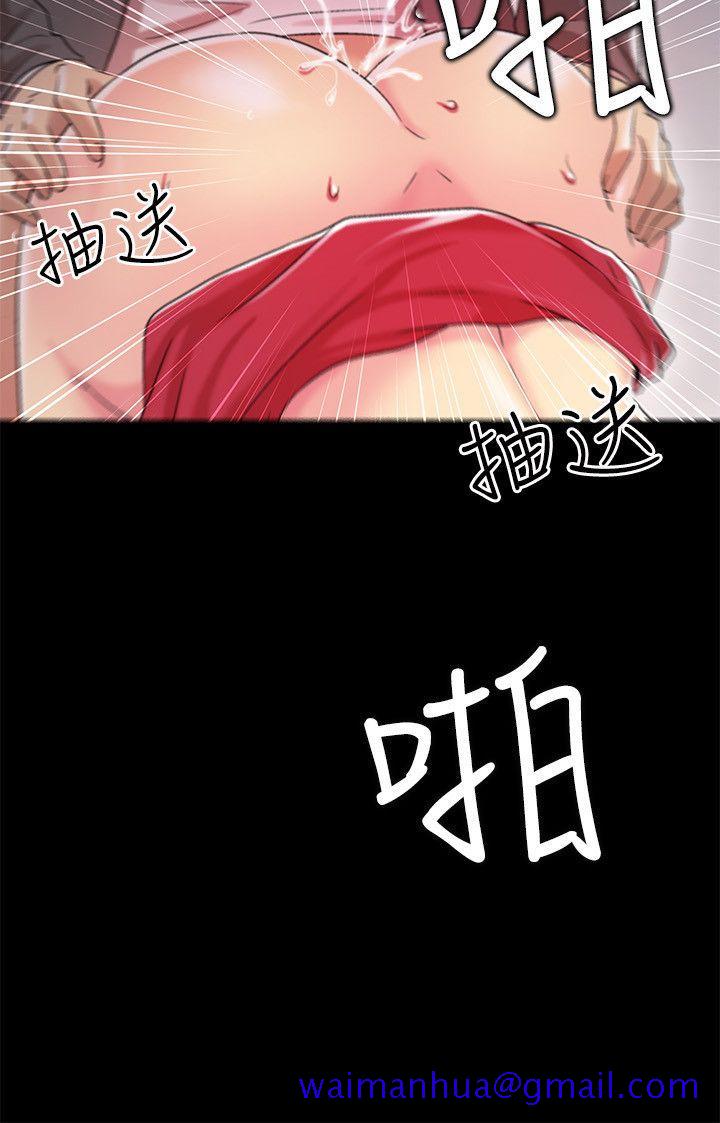 《激情开麦拉》漫画最新章节激情开麦拉-第6话免费下拉式在线观看章节第【31】张图片