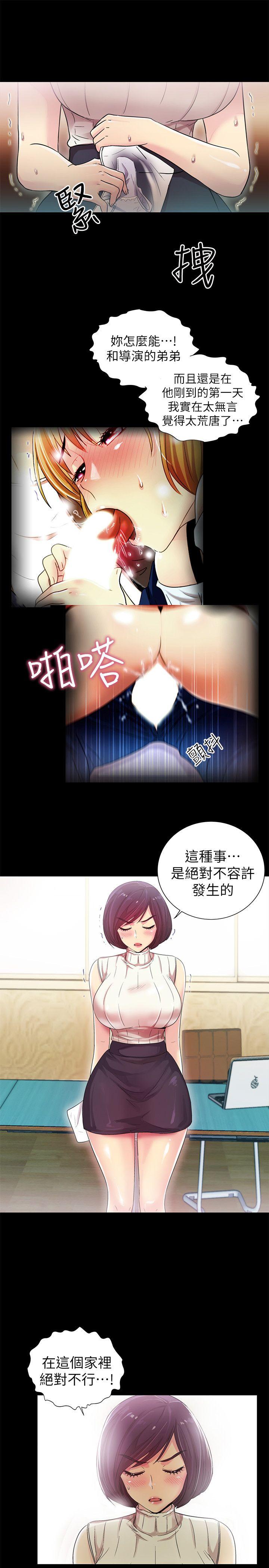 《激情开麦拉》漫画最新章节激情开麦拉-第7话免费下拉式在线观看章节第【27】张图片