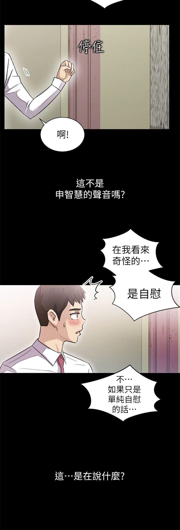 《激情开麦拉》漫画最新章节激情开麦拉-第7话免费下拉式在线观看章节第【32】张图片