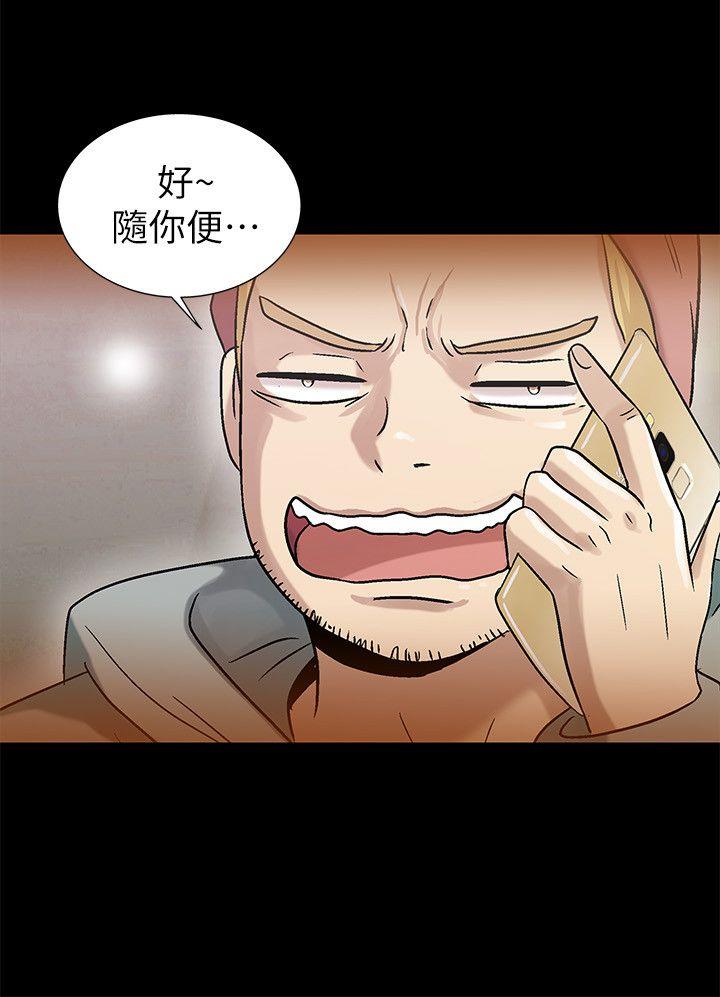 《激情开麦拉》漫画最新章节激情开麦拉-第7话免费下拉式在线观看章节第【10】张图片