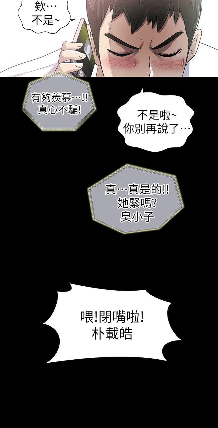 《激情开麦拉》漫画最新章节激情开麦拉-第7话免费下拉式在线观看章节第【17】张图片