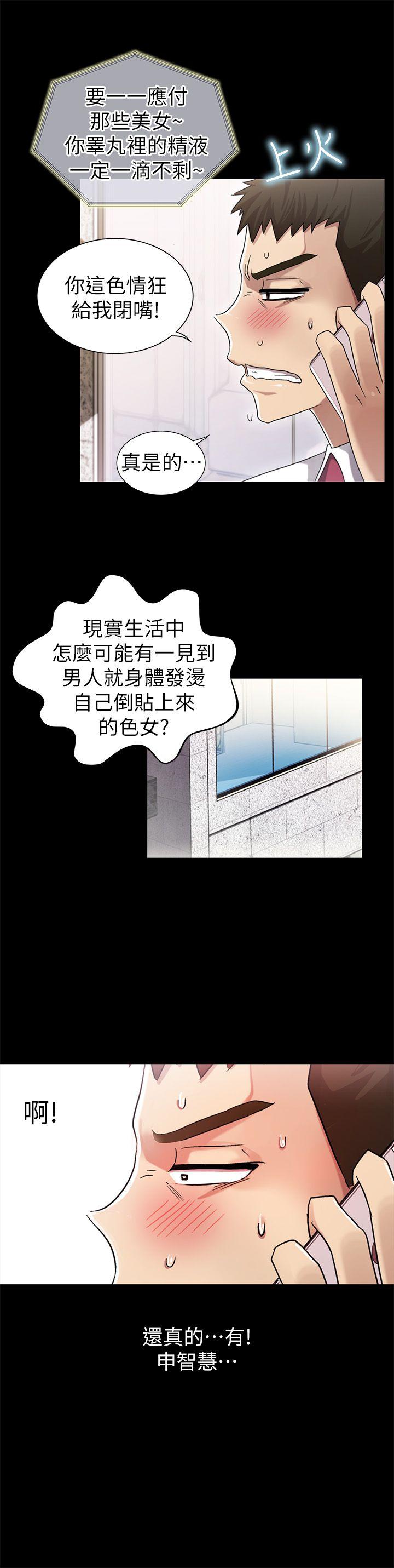 《激情开麦拉》漫画最新章节激情开麦拉-第7话免费下拉式在线观看章节第【8】张图片