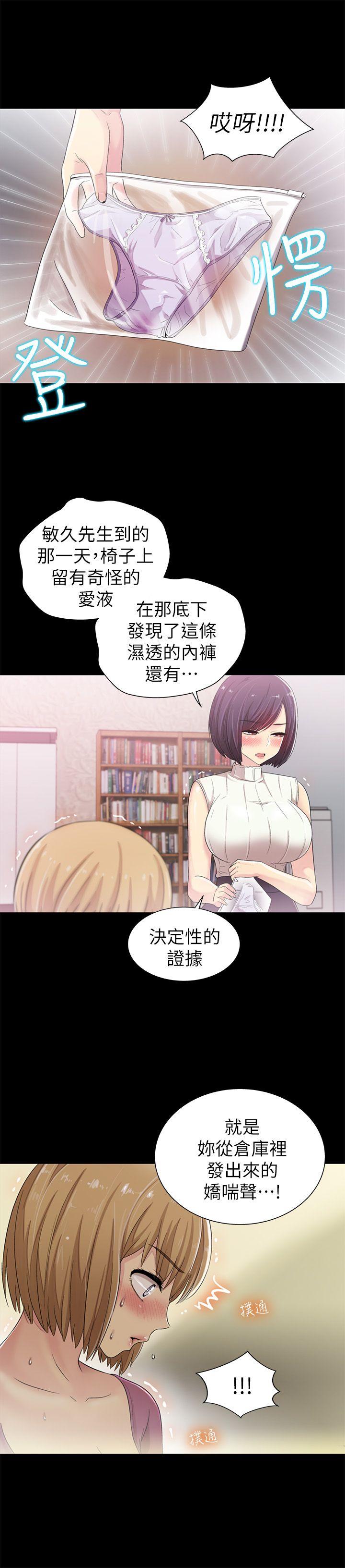 《激情开麦拉》漫画最新章节激情开麦拉-第7话免费下拉式在线观看章节第【24】张图片