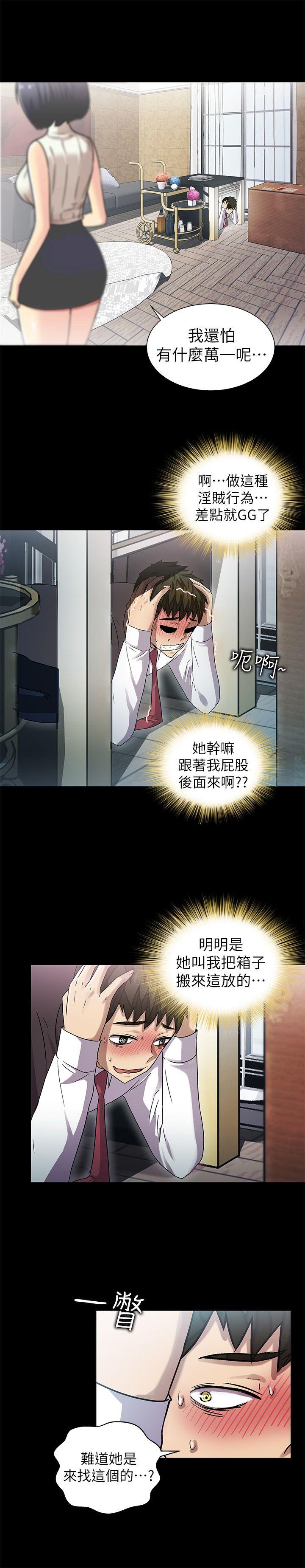 《激情开麦拉》漫画最新章节激情开麦拉-第9话免费下拉式在线观看章节第【17】张图片