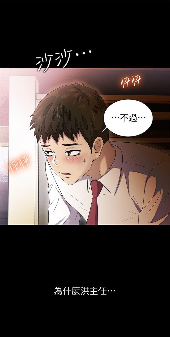 《激情开麦拉》漫画最新章节激情开麦拉-第9话免费下拉式在线观看章节第【22】张图片