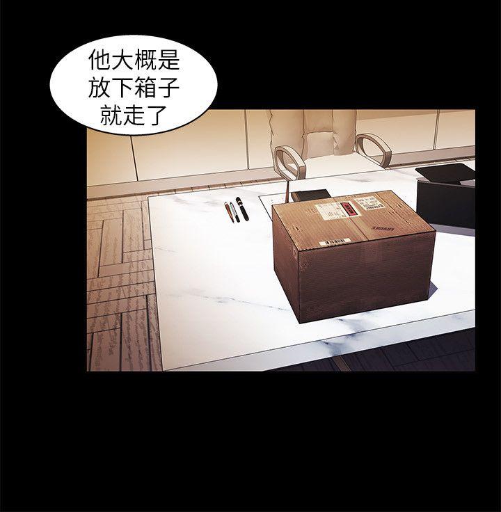 《激情开麦拉》漫画最新章节激情开麦拉-第9话免费下拉式在线观看章节第【15】张图片