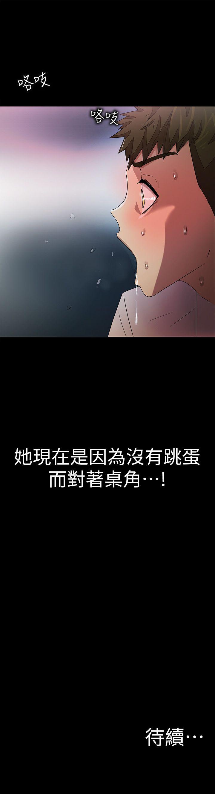 《激情开麦拉》漫画最新章节激情开麦拉-第9话免费下拉式在线观看章节第【34】张图片