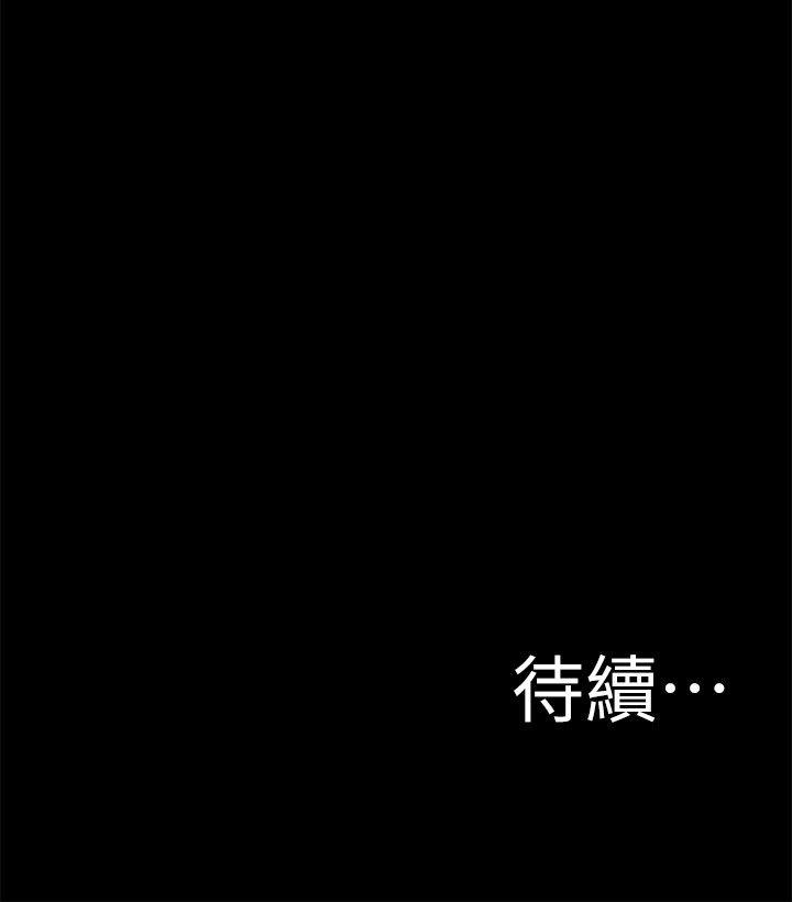 《激情开麦拉》漫画最新章节激情开麦拉-第10话免费下拉式在线观看章节第【39】张图片