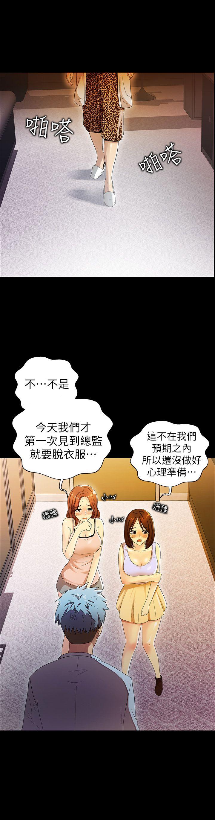 《激情开麦拉》漫画最新章节激情开麦拉-第10话免费下拉式在线观看章节第【33】张图片