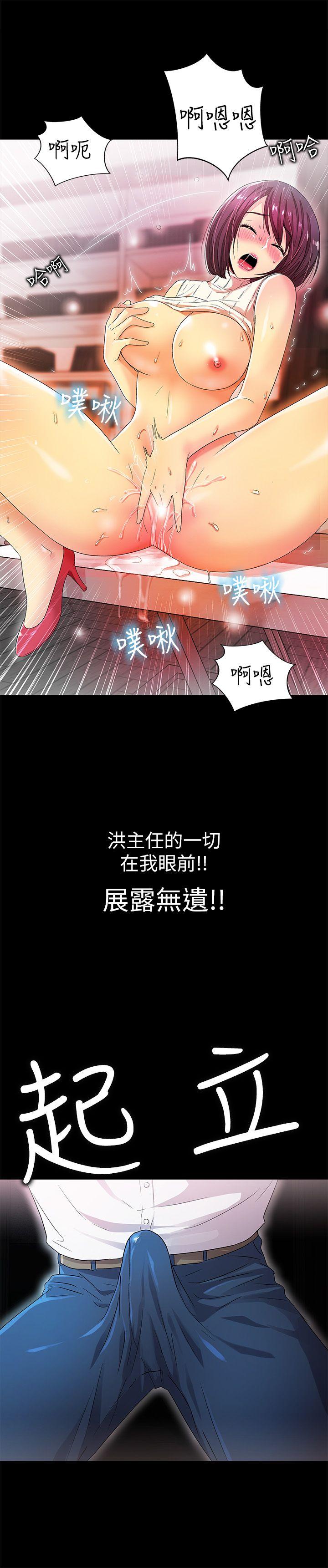 《激情开麦拉》漫画最新章节激情开麦拉-第10话免费下拉式在线观看章节第【18】张图片