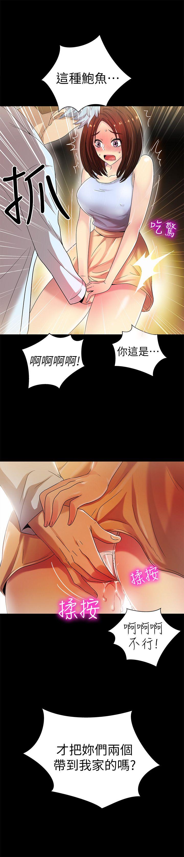 《激情开麦拉》漫画最新章节激情开麦拉-第10话免费下拉式在线观看章节第【36】张图片