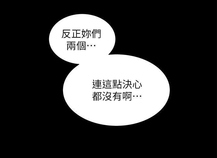 激情开麦拉[抖漫]-激情開麥拉-第11話全彩韩漫标签