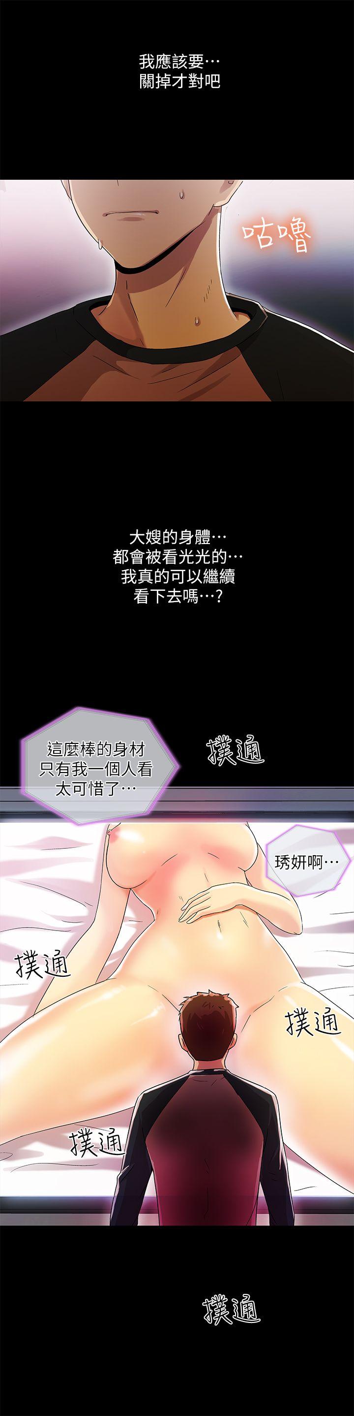 《激情开麦拉》漫画最新章节激情开麦拉-第12话免费下拉式在线观看章节第【35】张图片