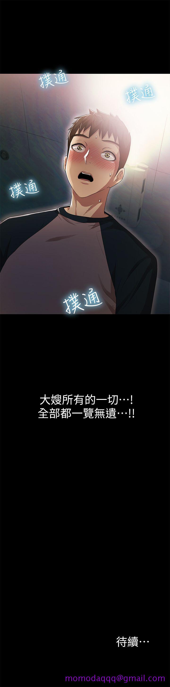 《激情开麦拉》漫画最新章节激情开麦拉-第12话免费下拉式在线观看章节第【36】张图片