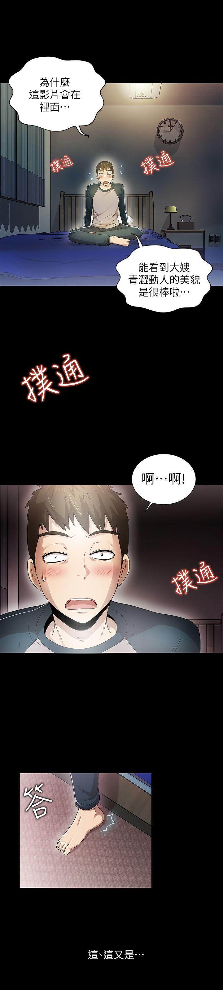 《激情开麦拉》漫画最新章节激情开麦拉-第12话免费下拉式在线观看章节第【30】张图片