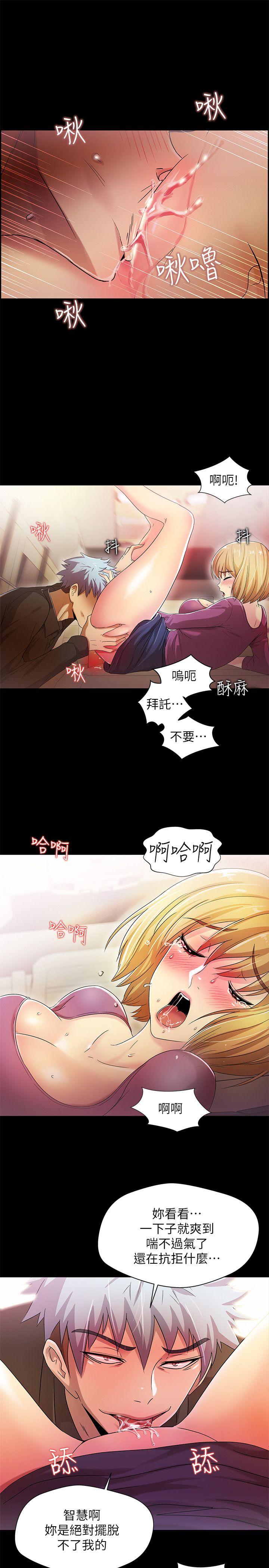 《激情开麦拉》漫画最新章节激情开麦拉-第14话免费下拉式在线观看章节第【24】张图片