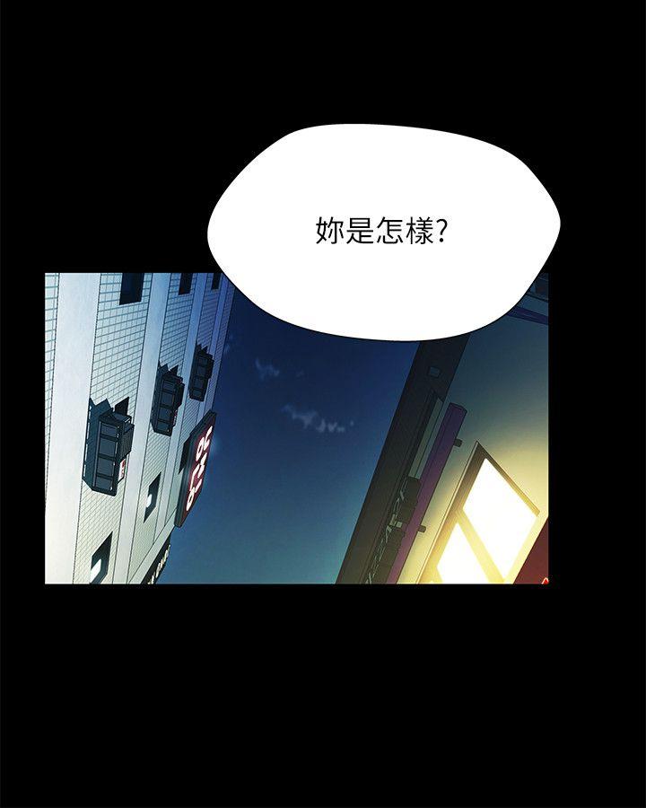 《激情开麦拉》漫画最新章节激情开麦拉-第14话免费下拉式在线观看章节第【7】张图片