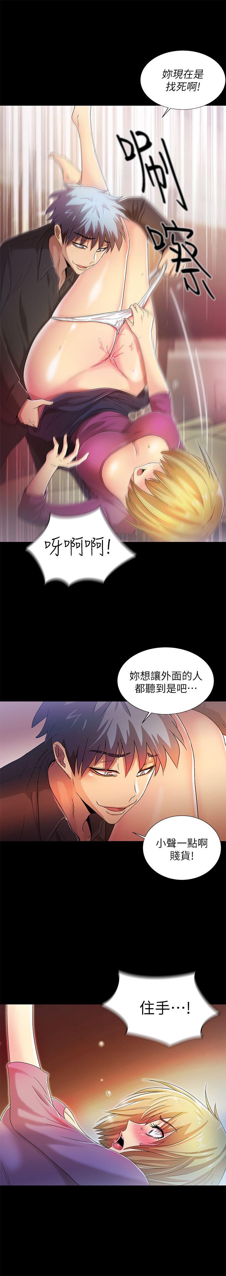 《激情开麦拉》漫画最新章节激情开麦拉-第14话免费下拉式在线观看章节第【20】张图片