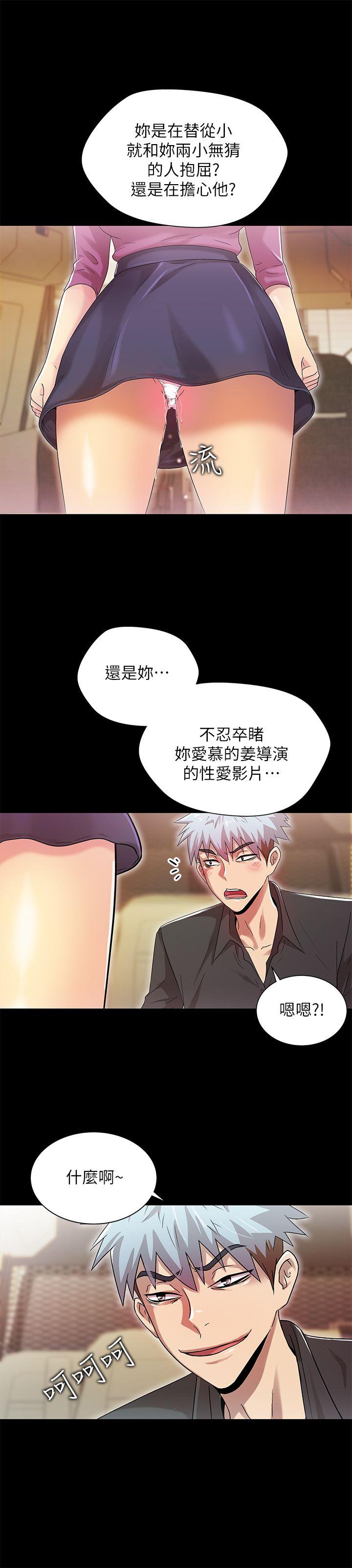 《激情开麦拉》漫画最新章节激情开麦拉-第14话免费下拉式在线观看章节第【8】张图片