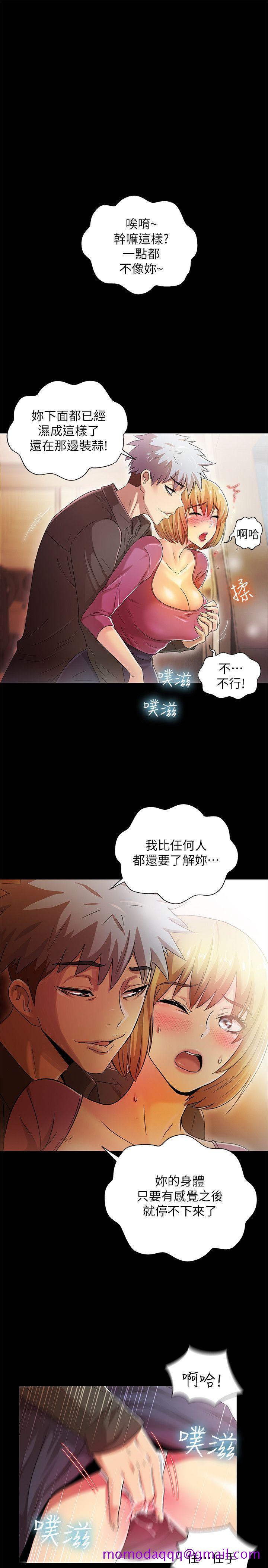 《激情开麦拉》漫画最新章节激情开麦拉-第14话免费下拉式在线观看章节第【16】张图片