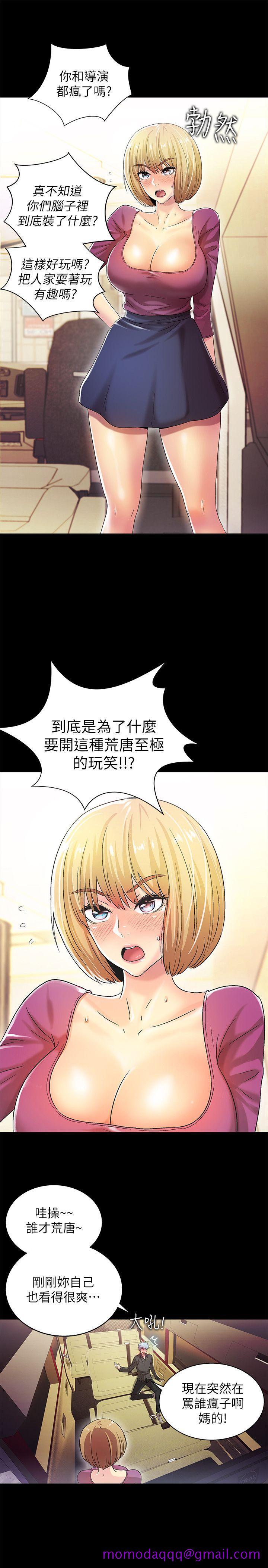 《激情开麦拉》漫画最新章节激情开麦拉-第14话免费下拉式在线观看章节第【6】张图片