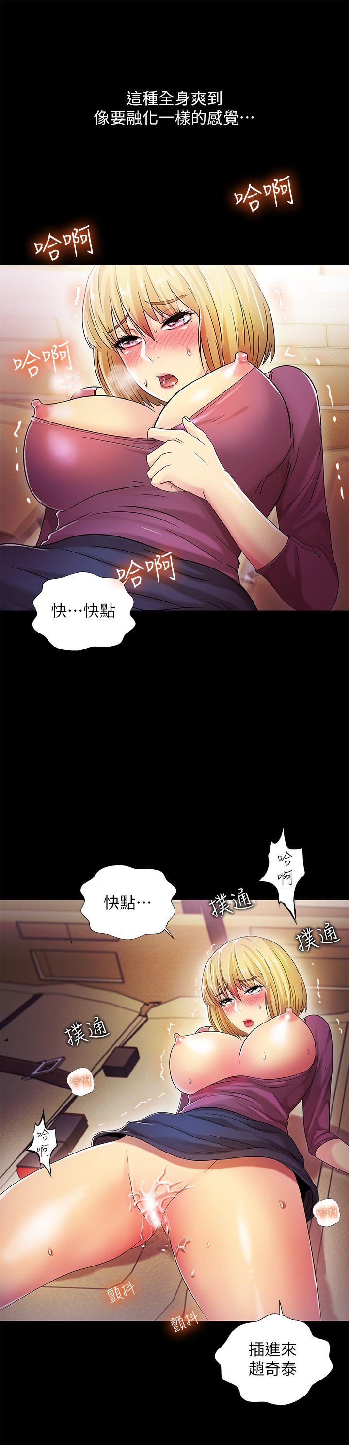 《激情开麦拉》漫画最新章节激情开麦拉-第14话免费下拉式在线观看章节第【32】张图片