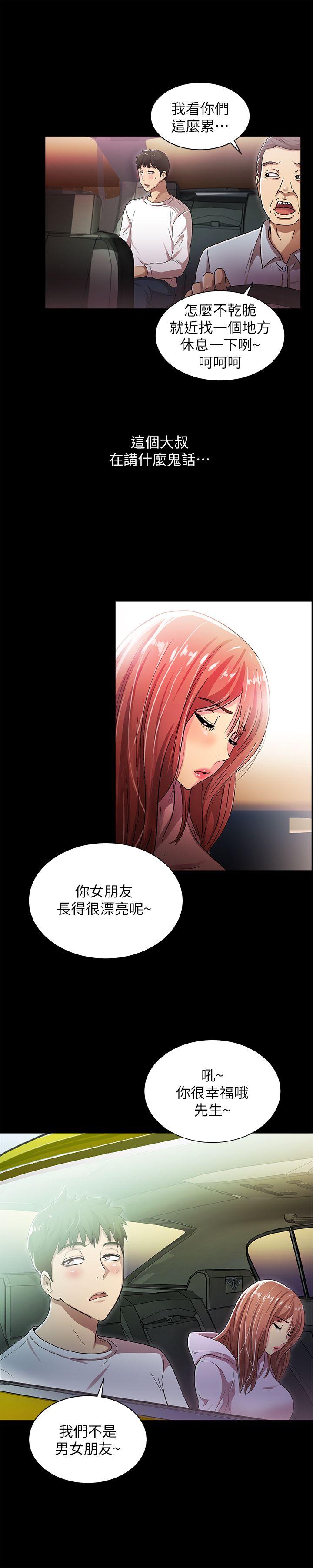 《激情开麦拉》漫画最新章节激情开麦拉-第17话免费下拉式在线观看章节第【13】张图片