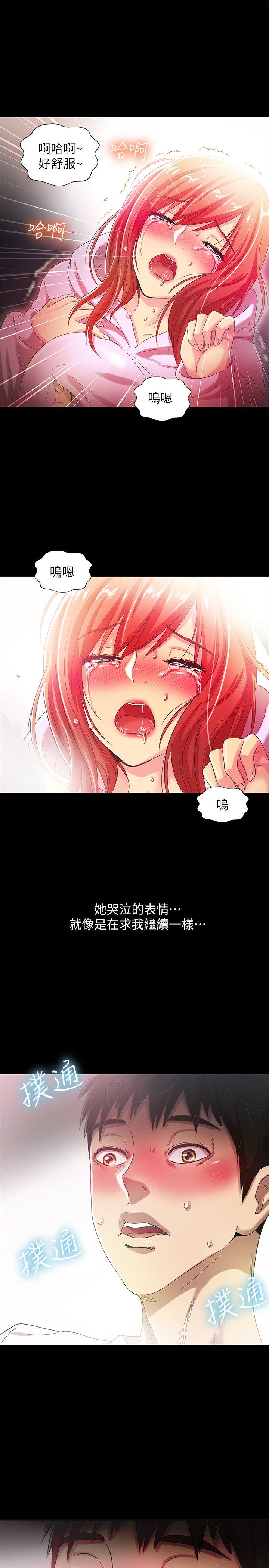 《激情开麦拉》漫画最新章节激情开麦拉-第17话免费下拉式在线观看章节第【30】张图片