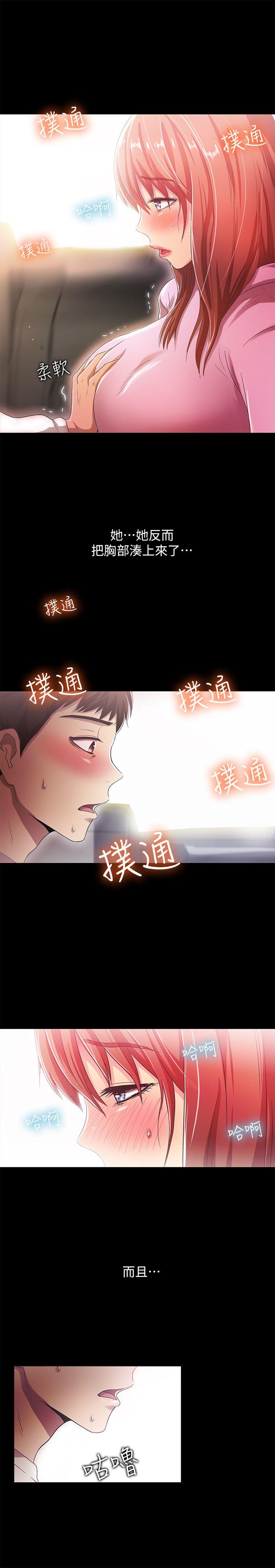 《激情开麦拉》漫画最新章节激情开麦拉-第17话免费下拉式在线观看章节第【27】张图片