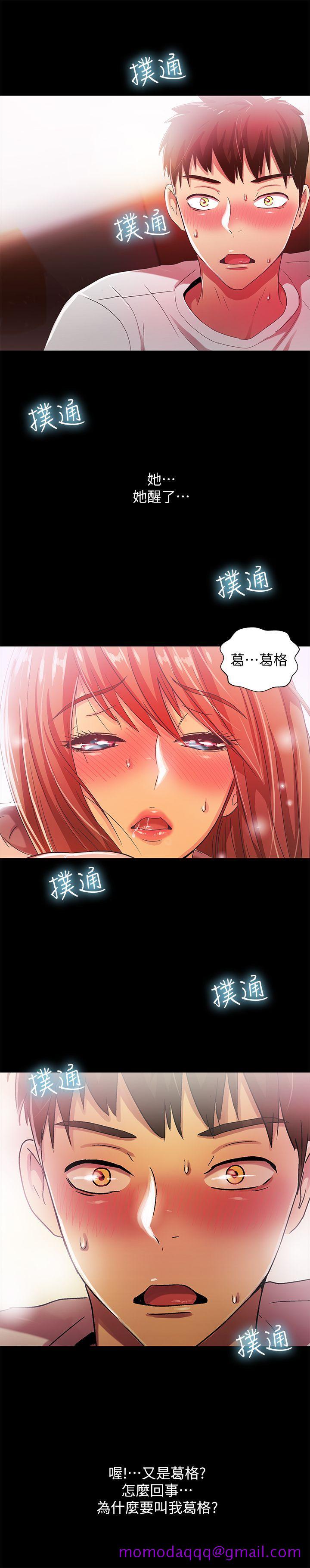 《激情开麦拉》漫画最新章节激情开麦拉-第17话免费下拉式在线观看章节第【26】张图片