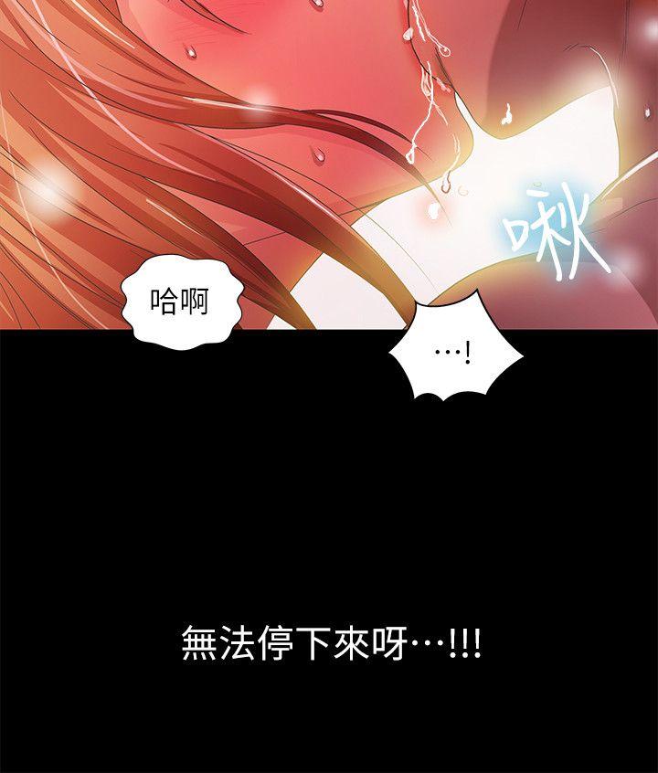 《激情开麦拉》漫画最新章节激情开麦拉-第18话 - 没穿内裤的女人[03]免费下拉式在线观看章节第【24】张图片