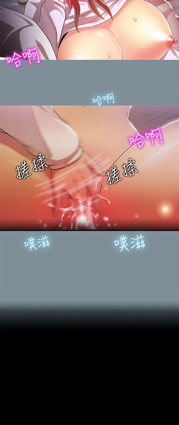 《激情开麦拉》漫画最新章节激情开麦拉-第19话 - 敏久，我很失望免费下拉式在线观看章节第【8】张图片