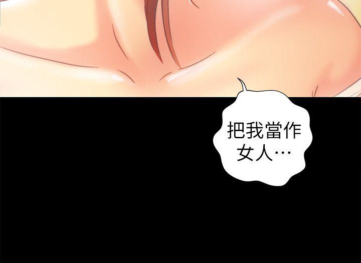 《激情开麦拉》漫画最新章节激情开麦拉-第19话 - 敏久，我很失望免费下拉式在线观看章节第【23】张图片