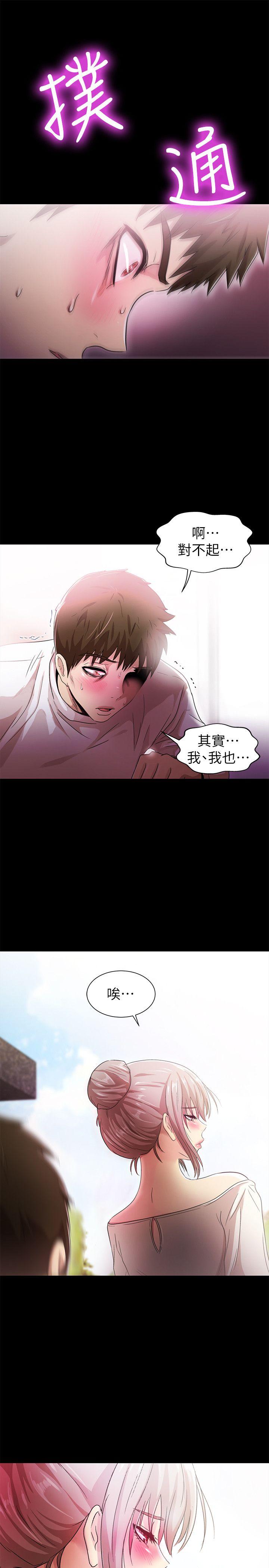 《激情开麦拉》漫画最新章节激情开麦拉-第19话 - 敏久，我很失望免费下拉式在线观看章节第【24】张图片