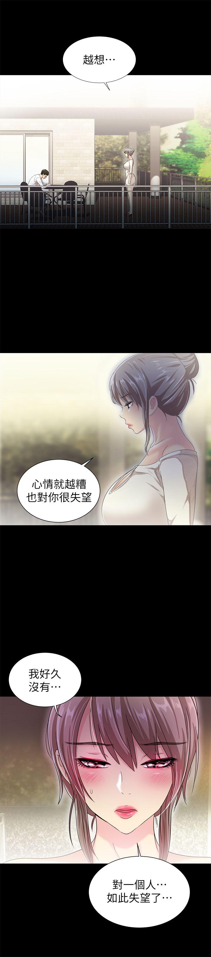 《激情开麦拉》漫画最新章节激情开麦拉-第19话 - 敏久，我很失望免费下拉式在线观看章节第【20】张图片