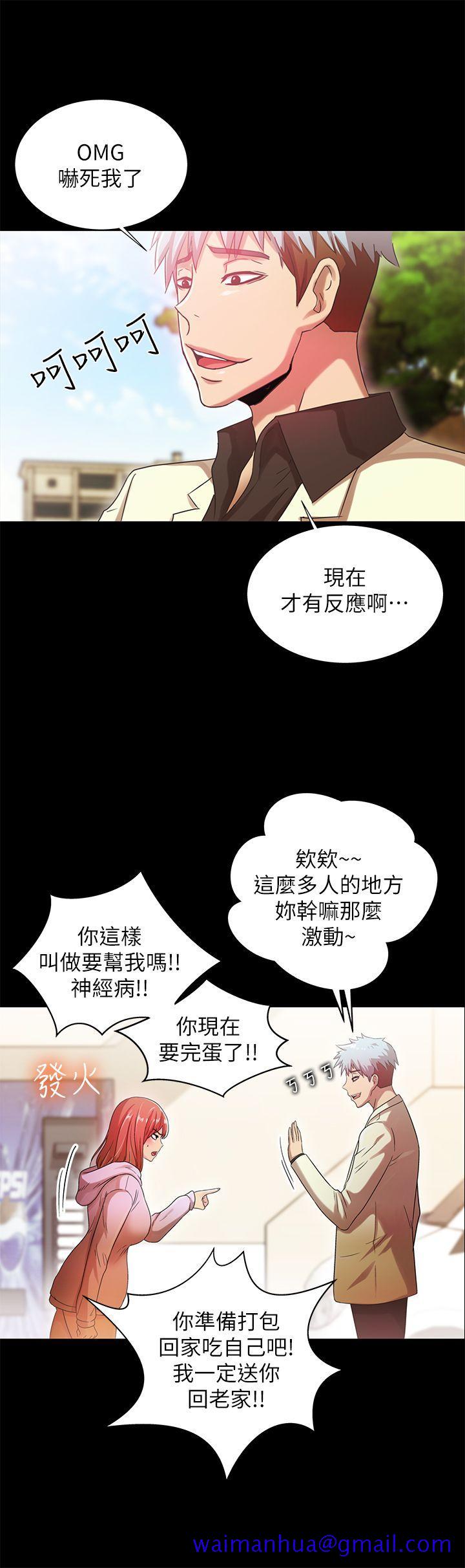 《激情开麦拉》漫画最新章节激情开麦拉-第20话 - 那家伙的女人们免费下拉式在线观看章节第【11】张图片