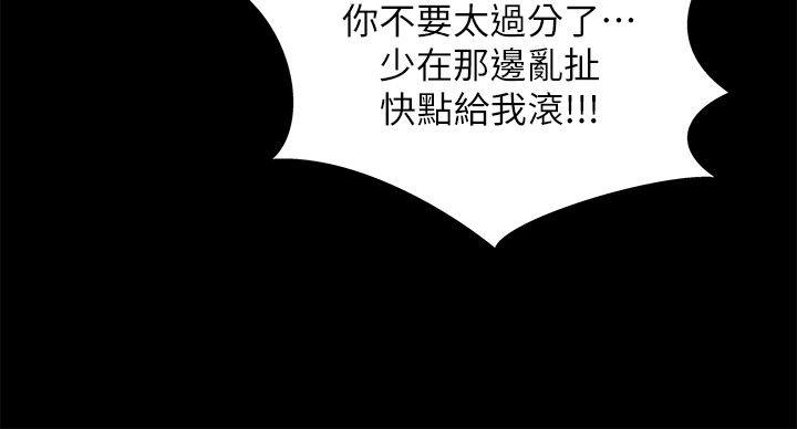 《激情开麦拉》漫画最新章节激情开麦拉-第20话 - 那家伙的女人们免费下拉式在线观看章节第【10】张图片