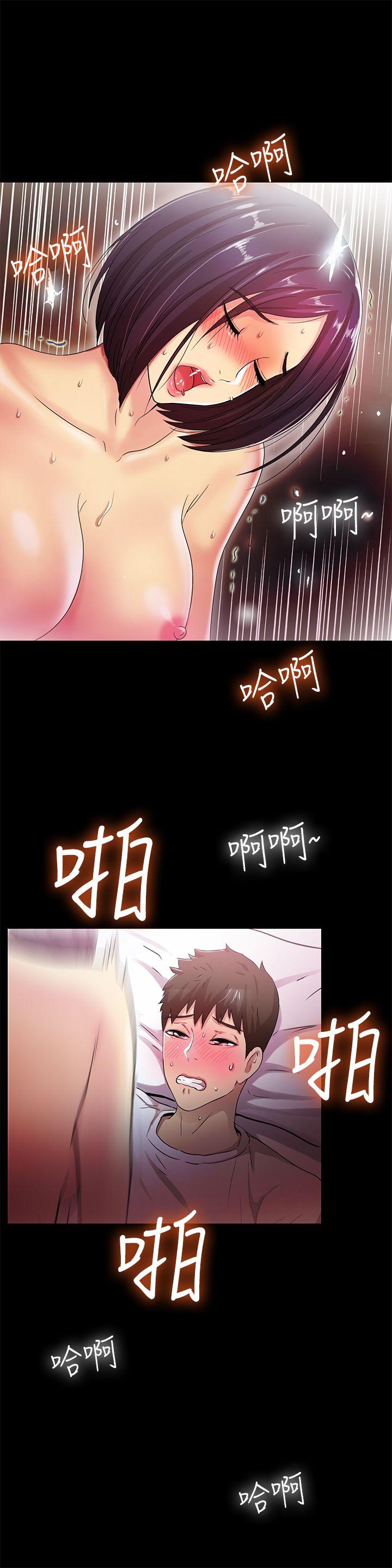 《激情开麦拉》漫画最新章节激情开麦拉-第20话 - 那家伙的女人们免费下拉式在线观看章节第【29】张图片