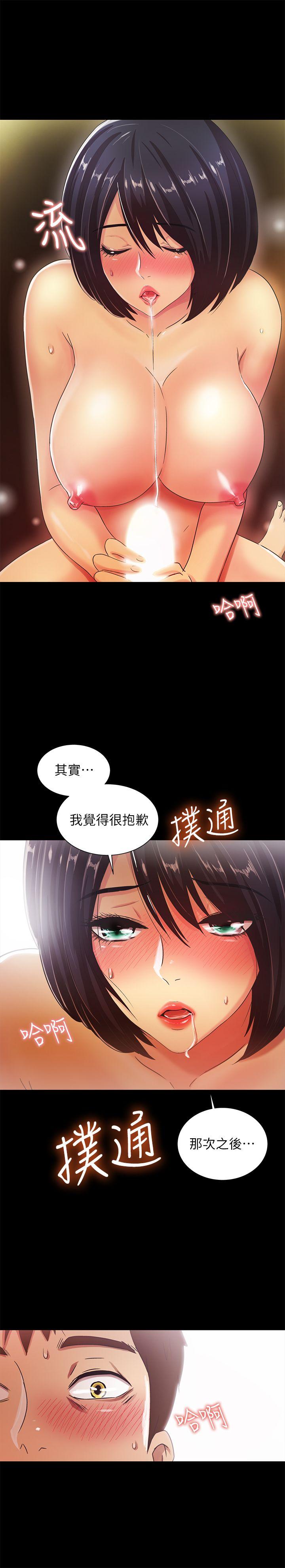 《激情开麦拉》漫画最新章节激情开麦拉-第20话 - 那家伙的女人们免费下拉式在线观看章节第【24】张图片