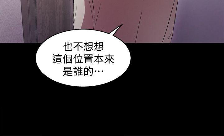 《激情开麦拉》漫画最新章节激情开麦拉-第22话 - 我真的要疯了免费下拉式在线观看章节第【10】张图片