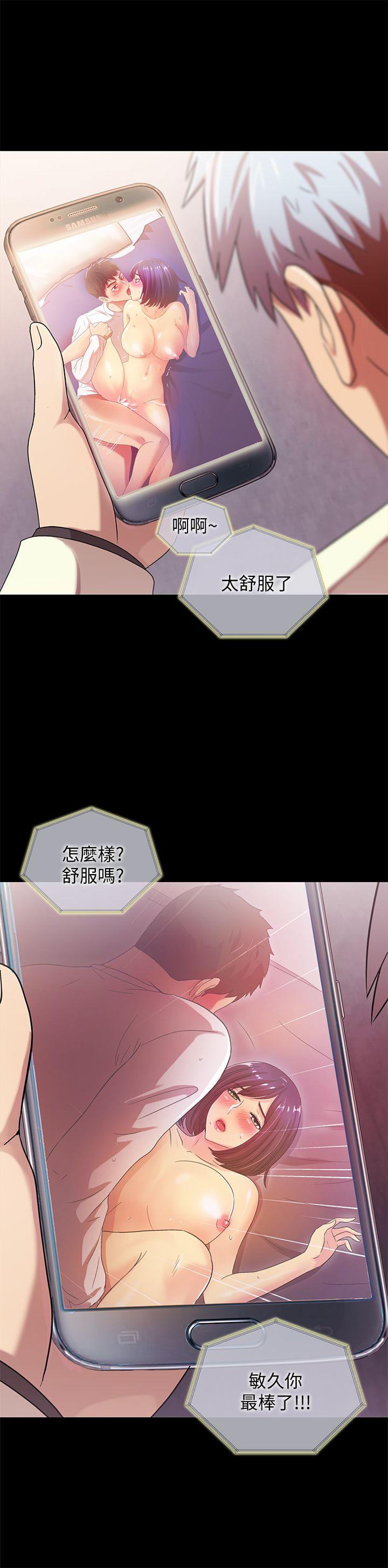 《激情开麦拉》漫画最新章节激情开麦拉-第22话 - 我真的要疯了免费下拉式在线观看章节第【7】张图片