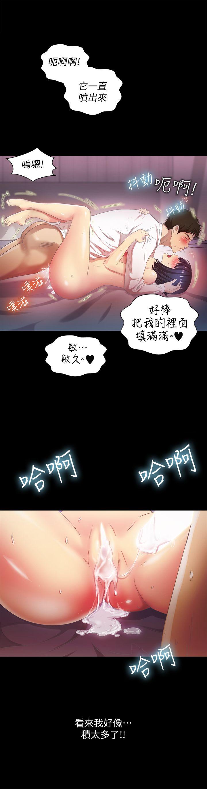 《激情开麦拉》漫画最新章节激情开麦拉-第22话 - 我真的要疯了免费下拉式在线观看章节第【18】张图片