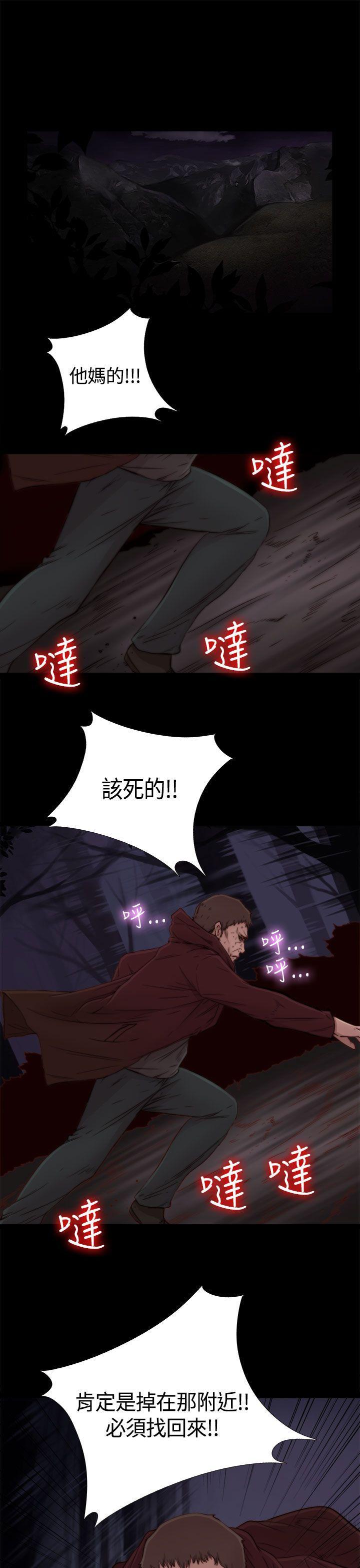 《傀儡玛莉》漫画最新章节傀儡玛莉-第1话免费下拉式在线观看章节第【22】张图片