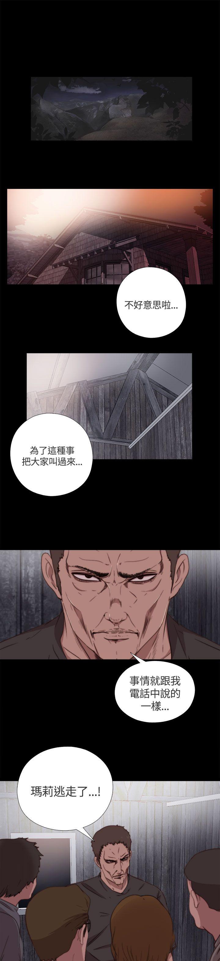 《傀儡玛莉》漫画最新章节傀儡玛莉-第5话免费下拉式在线观看章节第【1】张图片